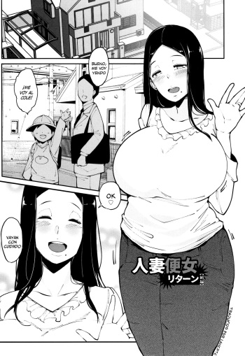 Married Woman #01-#02 cover