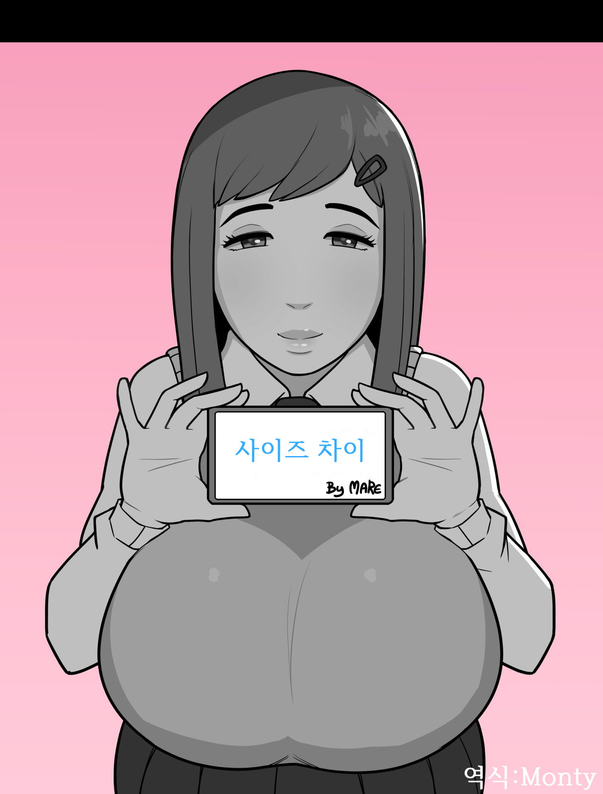 Size Gap page 1 full