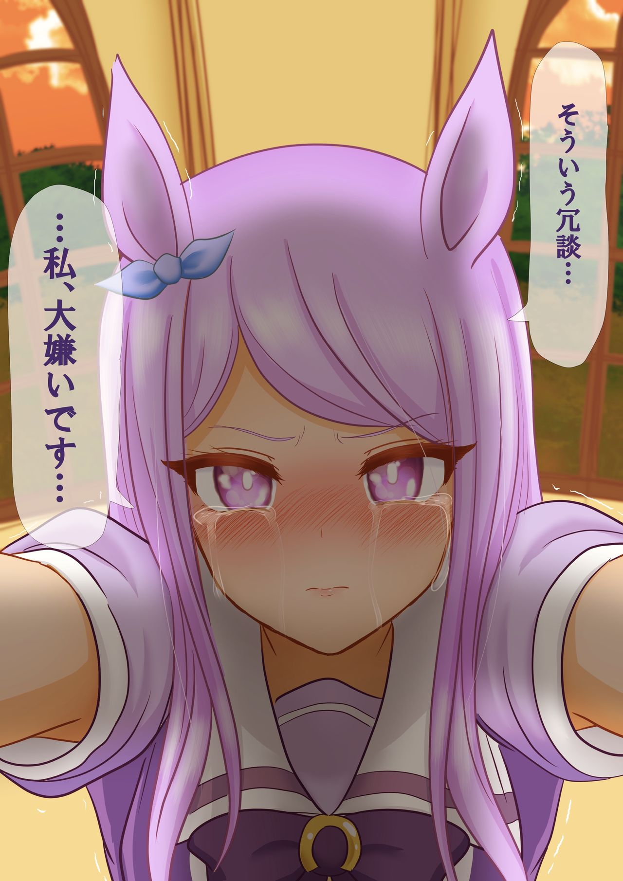 AOYU page 10 full