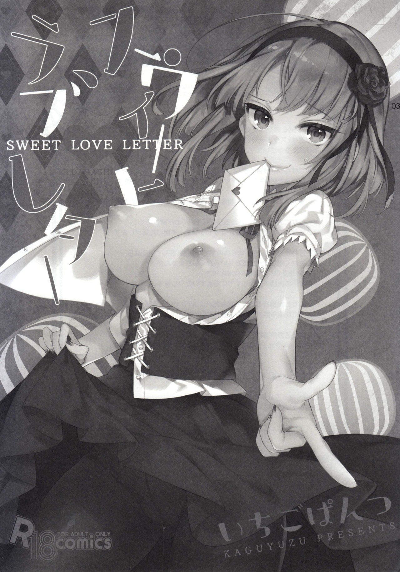 Sweet Love Letter page 2 full
