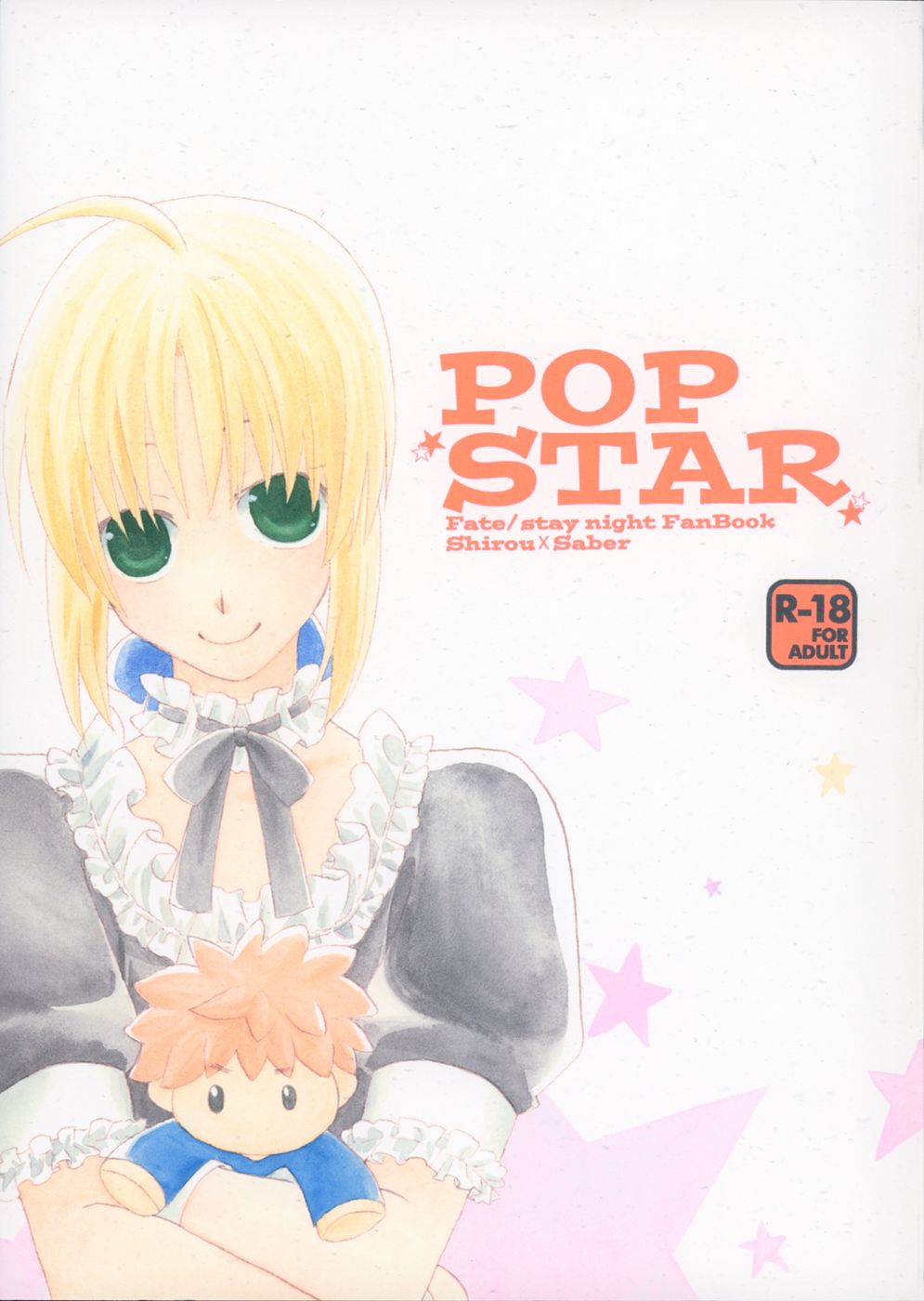 POP STAR page 1 full