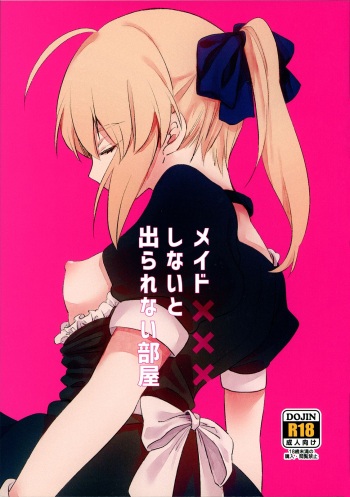 Maid xxx Shinai to Derarenai Heya cover