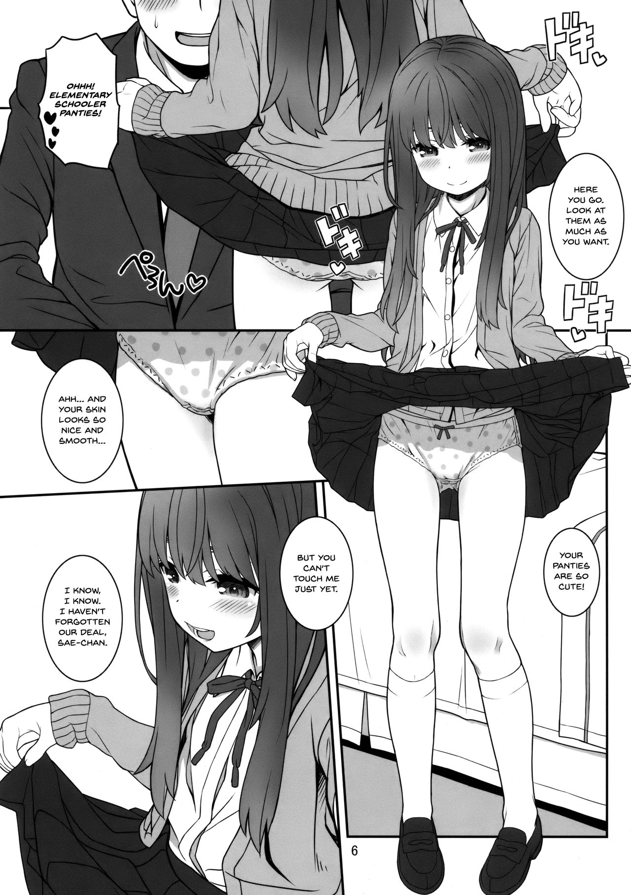 Off-shot 4 page 5 full