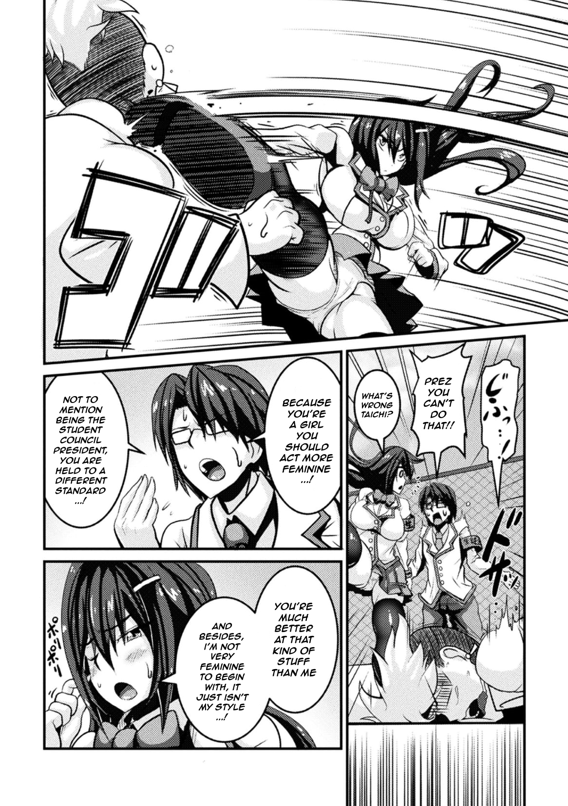Bitch No Susume ~Mesu Ni Mezameru Seitokaichou  Advice To A Bitch ~ Student Council President Becomes A Woman Vol.1,2,&amp; 3 page 2 full