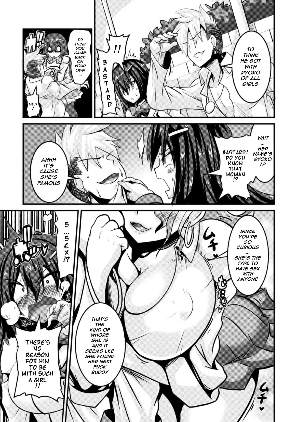 Bitch No Susume ~Mesu Ni Mezameru Seitokaichou  Advice To A Bitch ~ Student Council President Becomes A Woman Vol.1,2,&amp; 3 page 5 full