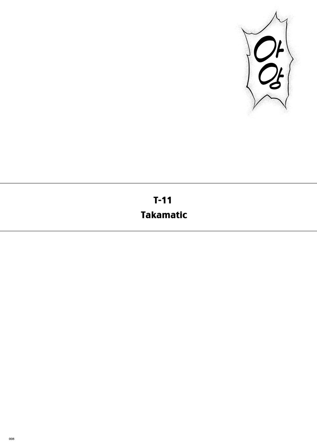 T-11 Takamatic page 5 full