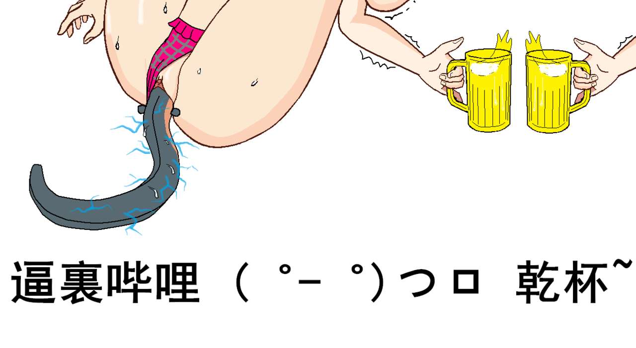 エイヤフィヤトラ 水着 page 2 full