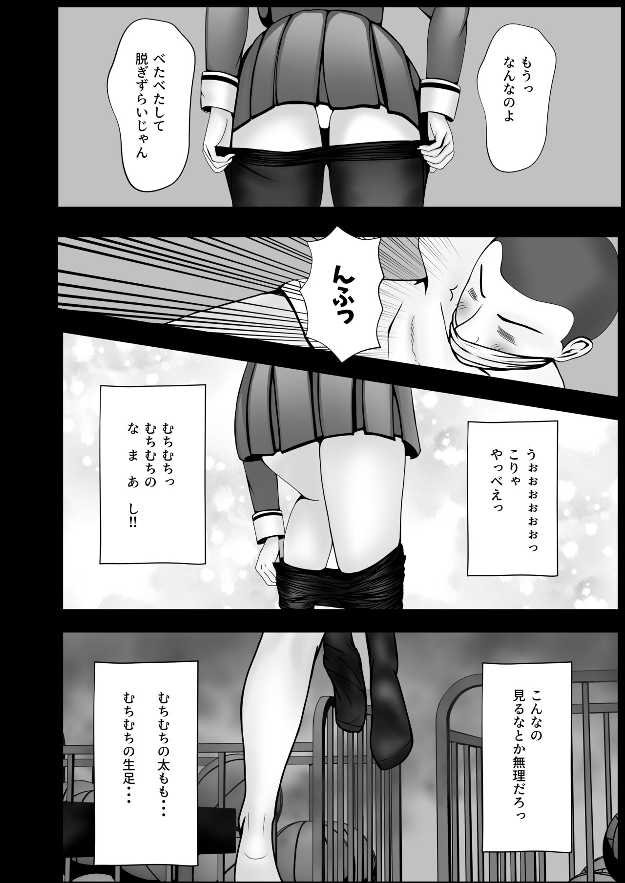 Arisa's daily life DL version page 10 full