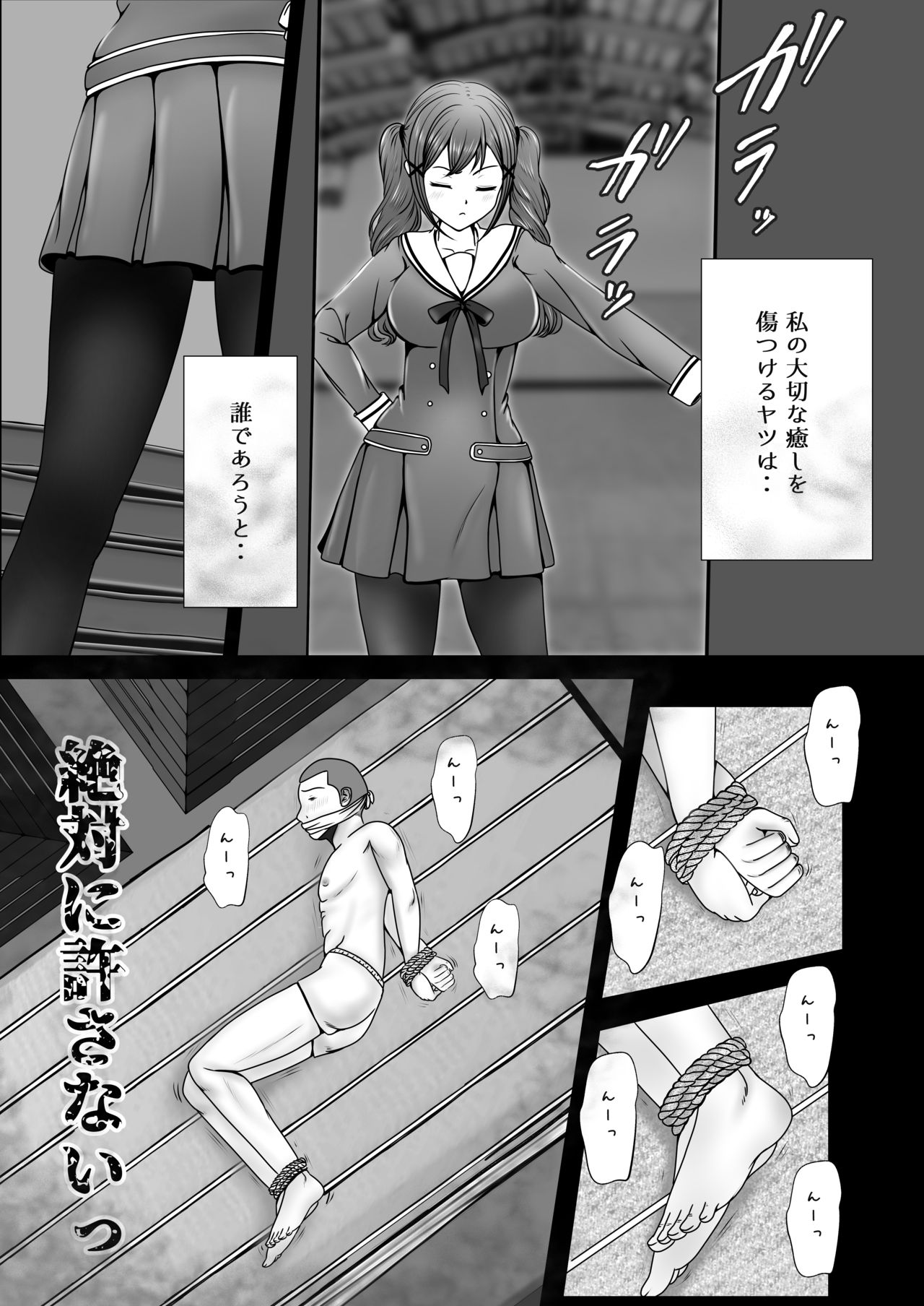 Arisa's daily life DL version page 5 full