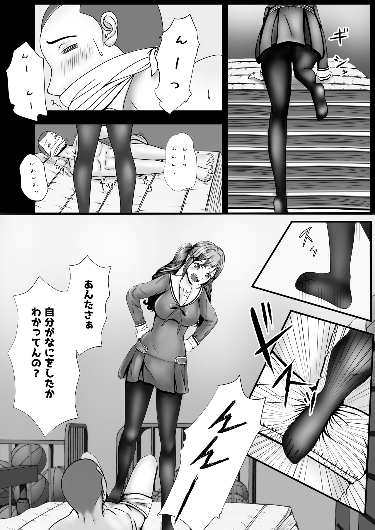 Arisa's daily life DL version page 6 full