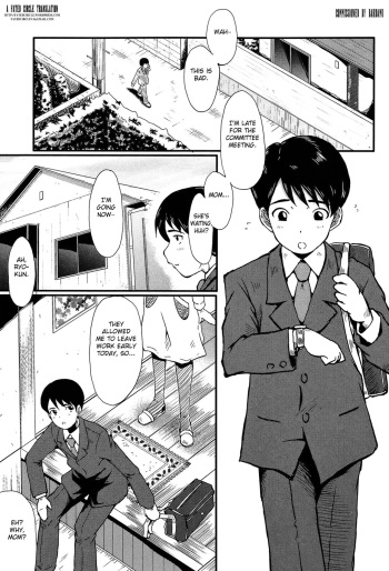 Haha no Okurimono cover