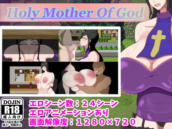 Holy Mother Of God page 1 full