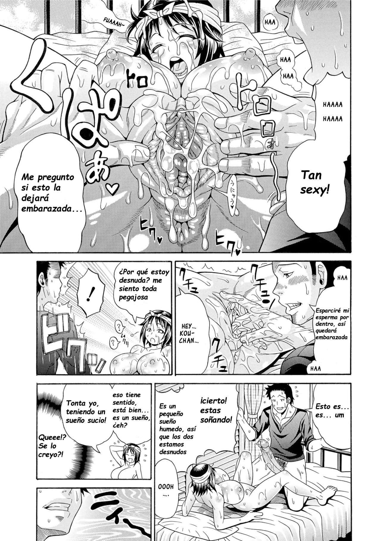 Suikan Muchuu page 5 full