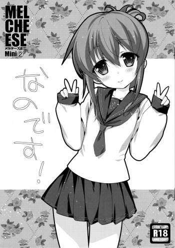 Melcheese Mini 2 cover