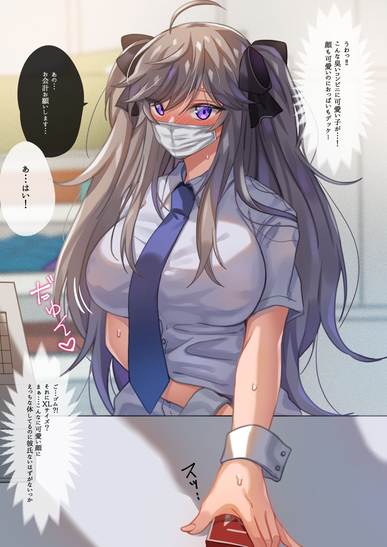 Conveni page 1 full