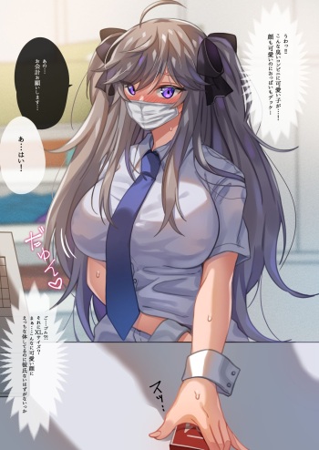Conveni cover