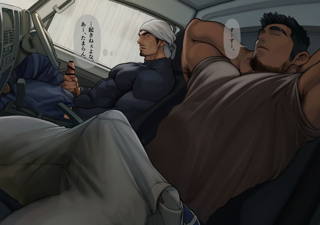  page 3 full