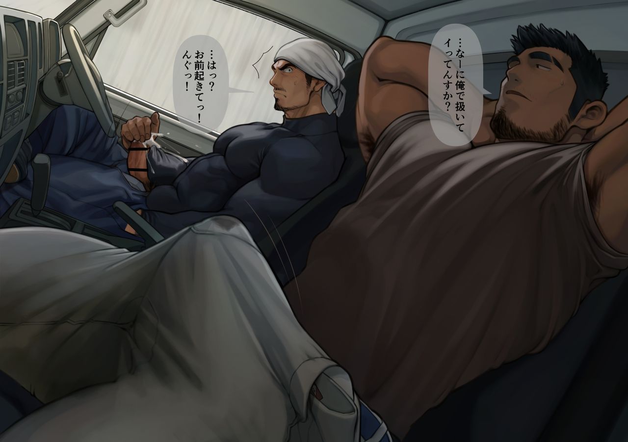  page 5 full