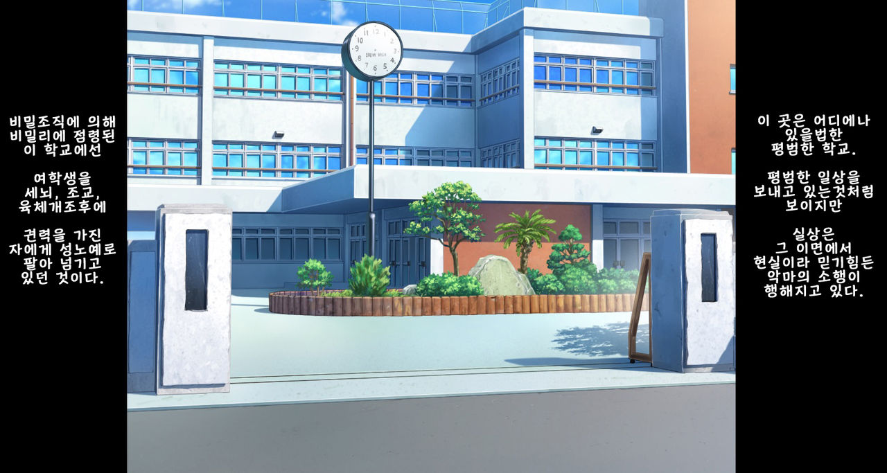 Fella Kaijin page 2 full