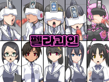 Fella Kaijin cover