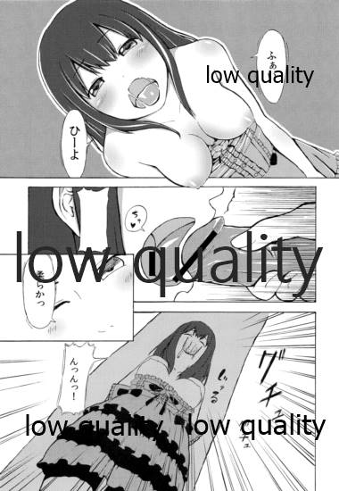 Rin ni Kagerou page 10 full