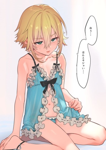Cr-R  part 1 cover