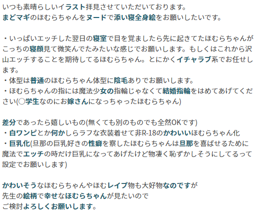 Akemi Homura Collection page 3 full