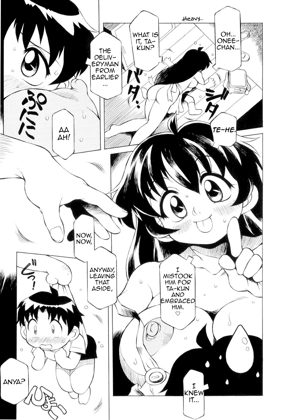 Ippai Dechau！？ page 3 full