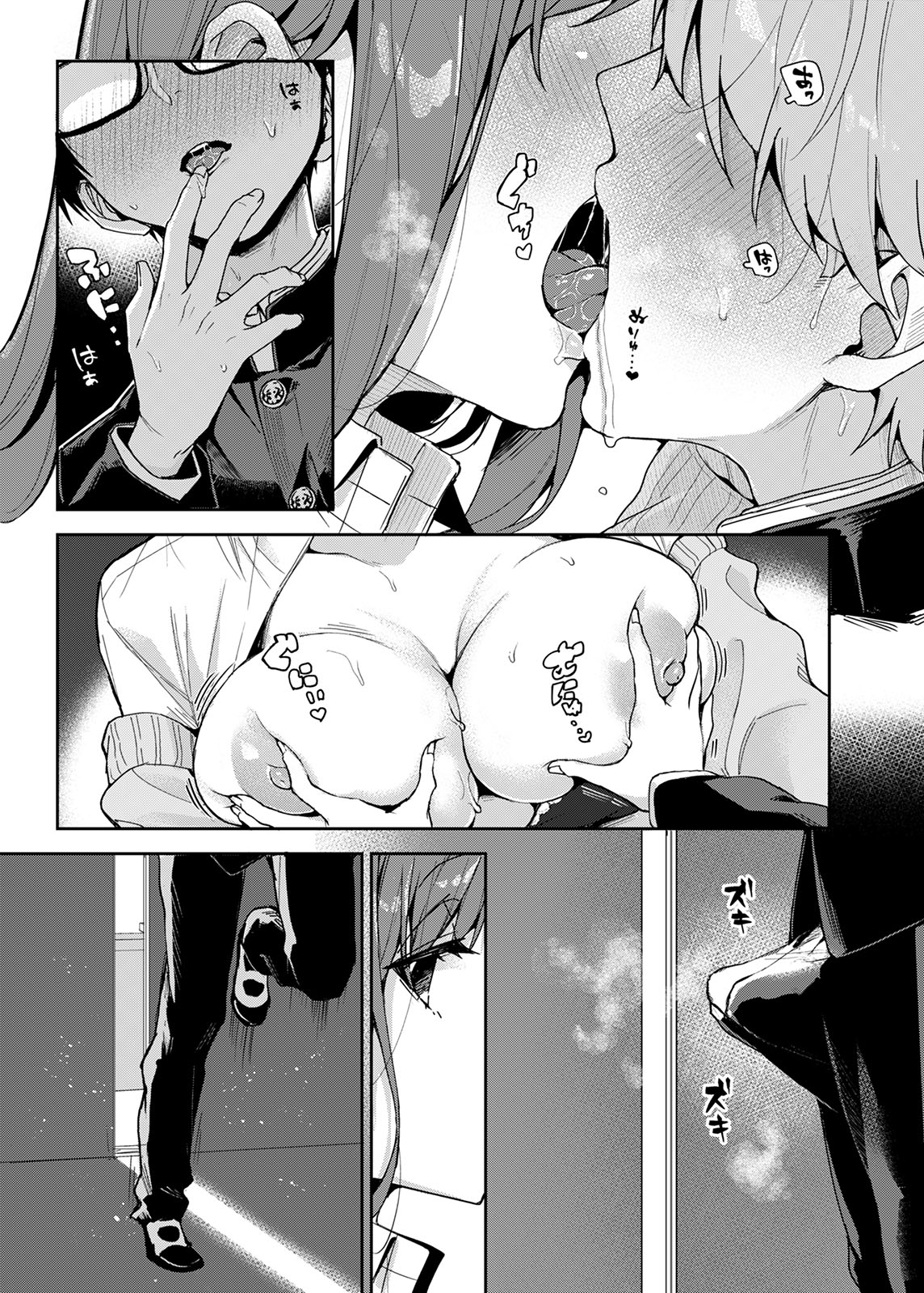 Yuutousei-kun, Ecchi na Onee-san ni Amayakasaremakuri | 우등생군 야한 누나에게 응석부림 마구 하다 page 6 full