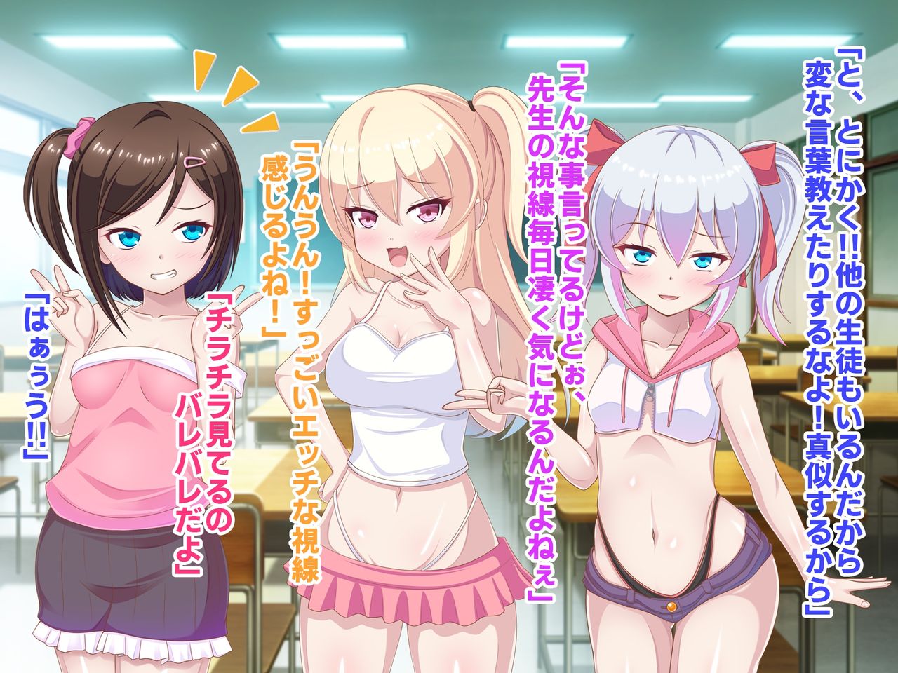 孕〇活～ビッチな生徒を大人ちんぽでわからせる～ page 8 full