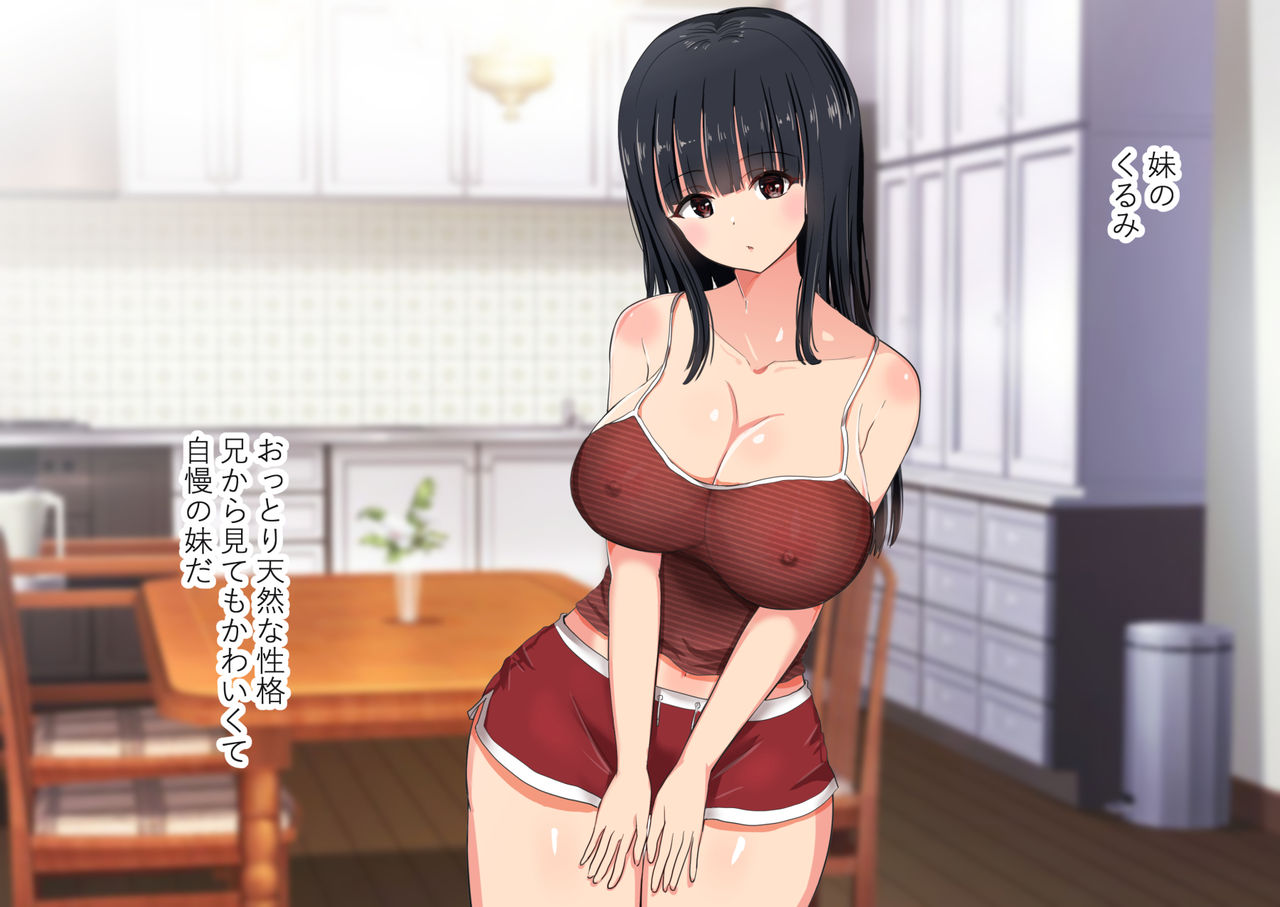 Otomari-kai o Shite iru Imouto to Tomodachi ga Boku no Heya ni Rannyuu shite kite Seieki o Onedari suru Hanashi page 3 full