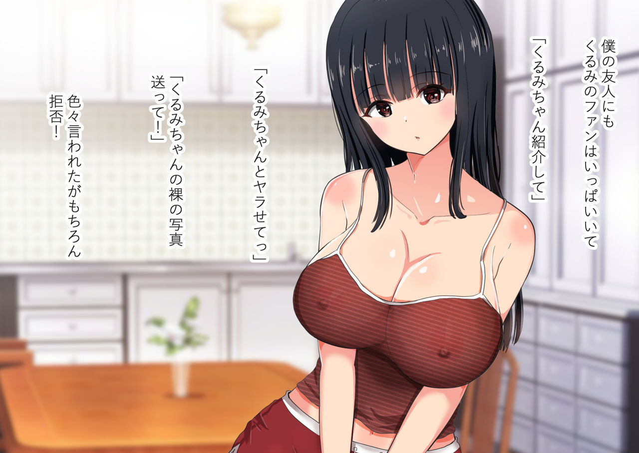 Otomari-kai o Shite iru Imouto to Tomodachi ga Boku no Heya ni Rannyuu shite kite Seieki o Onedari suru Hanashi page 4 full