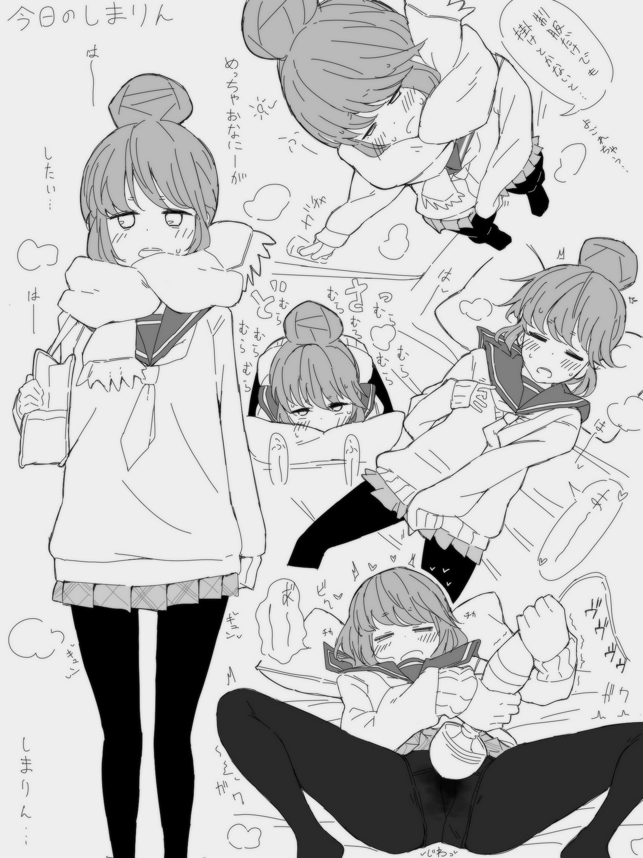 pixiv すぎーら page 3 full