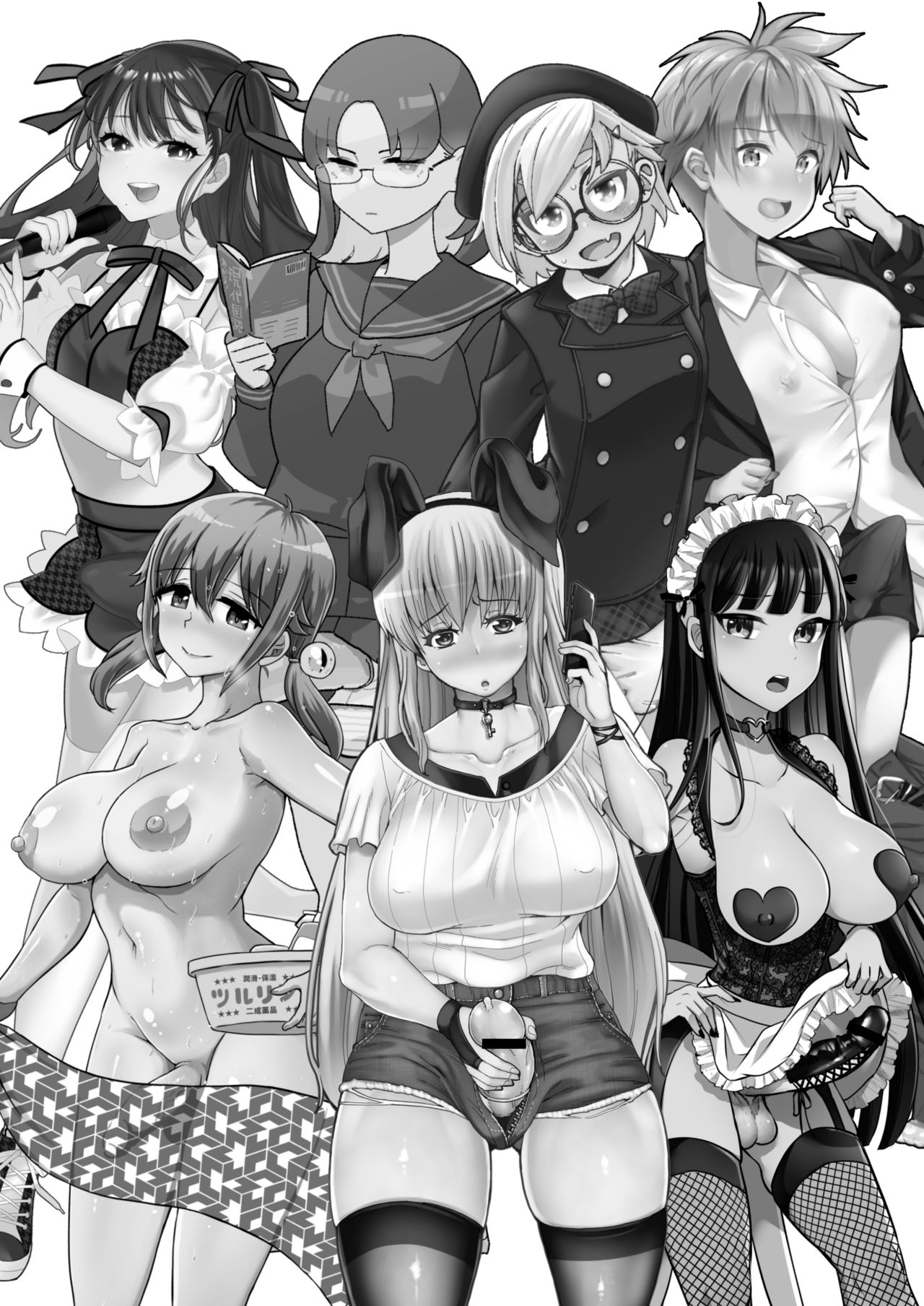 Bokura no Risou no Futanari Musume-tachi page 2 full