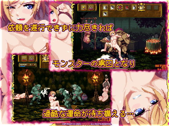 SWORD of GIRLISH KNIGHT page 4 full