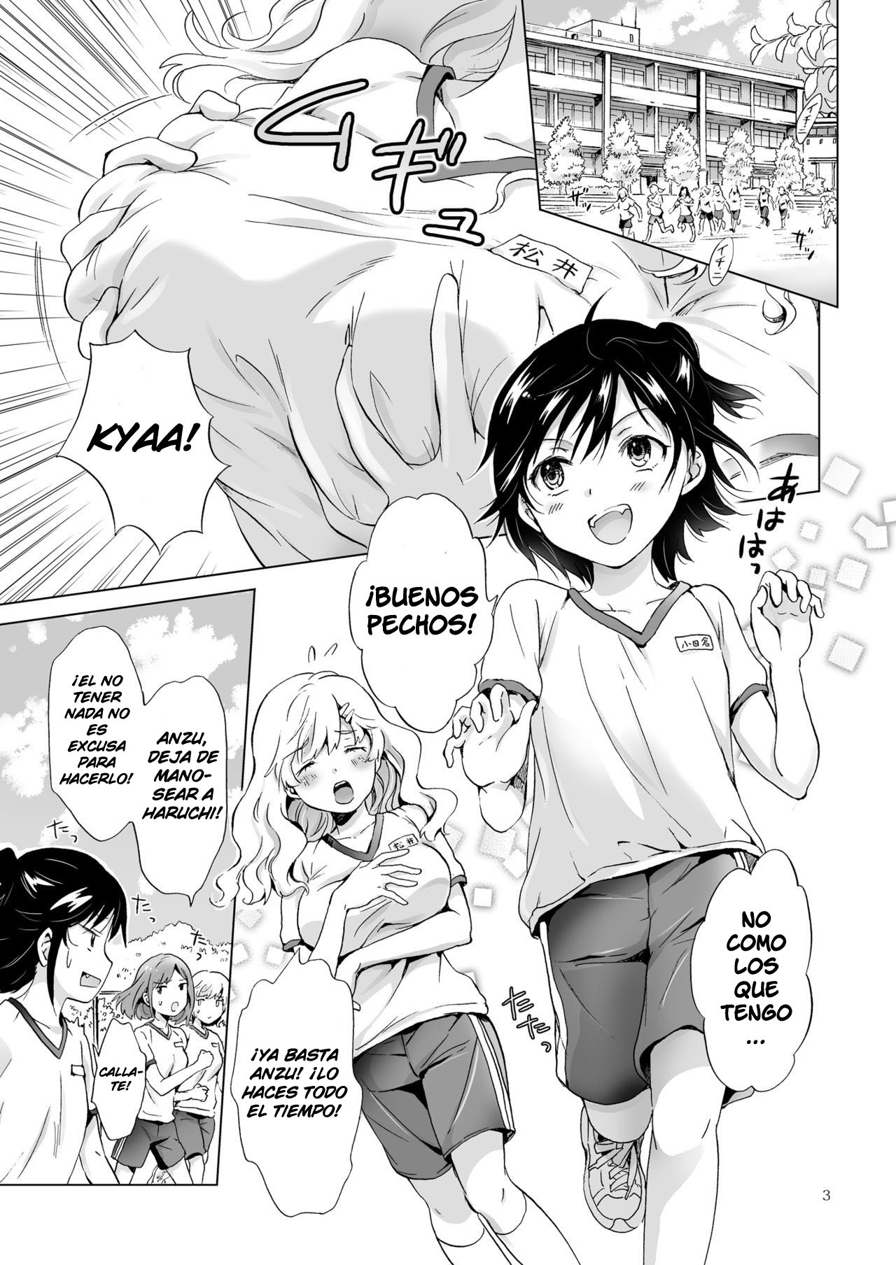 Oppai-chan to Chippai-chan ga Irekawaru Hanashi page 2 full