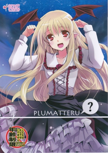 PLUMATTERU? cover