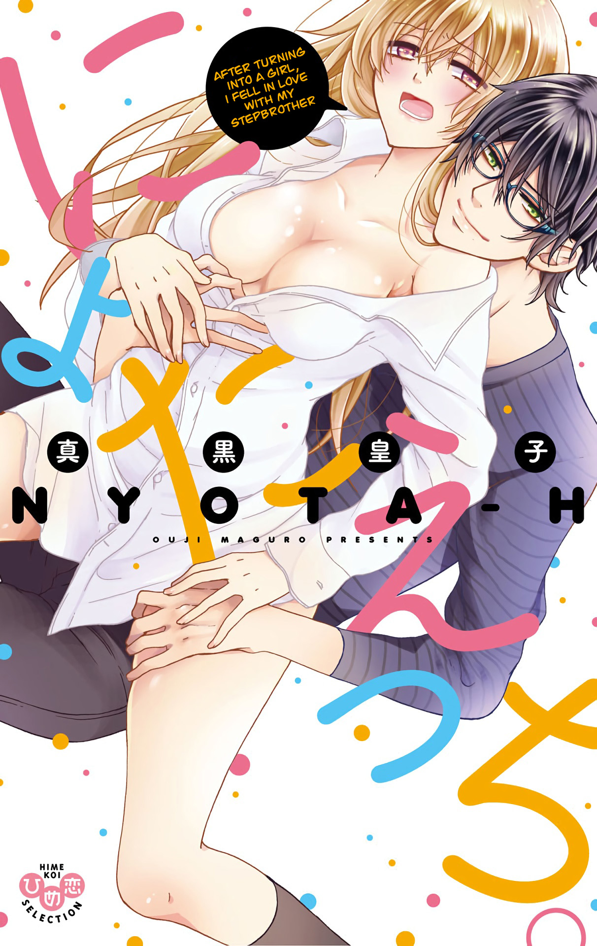 Nyota Ecchi. 1 ~Ore, Onna no Karada de Gikei to Koi Oshite Imasu~ Ch. 1 | After Turning Into a Girl, I Fell in Love With My Stepbrother Ch. 1 page 1 full