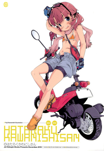 HATARAKU KAWANISHISAN cover
