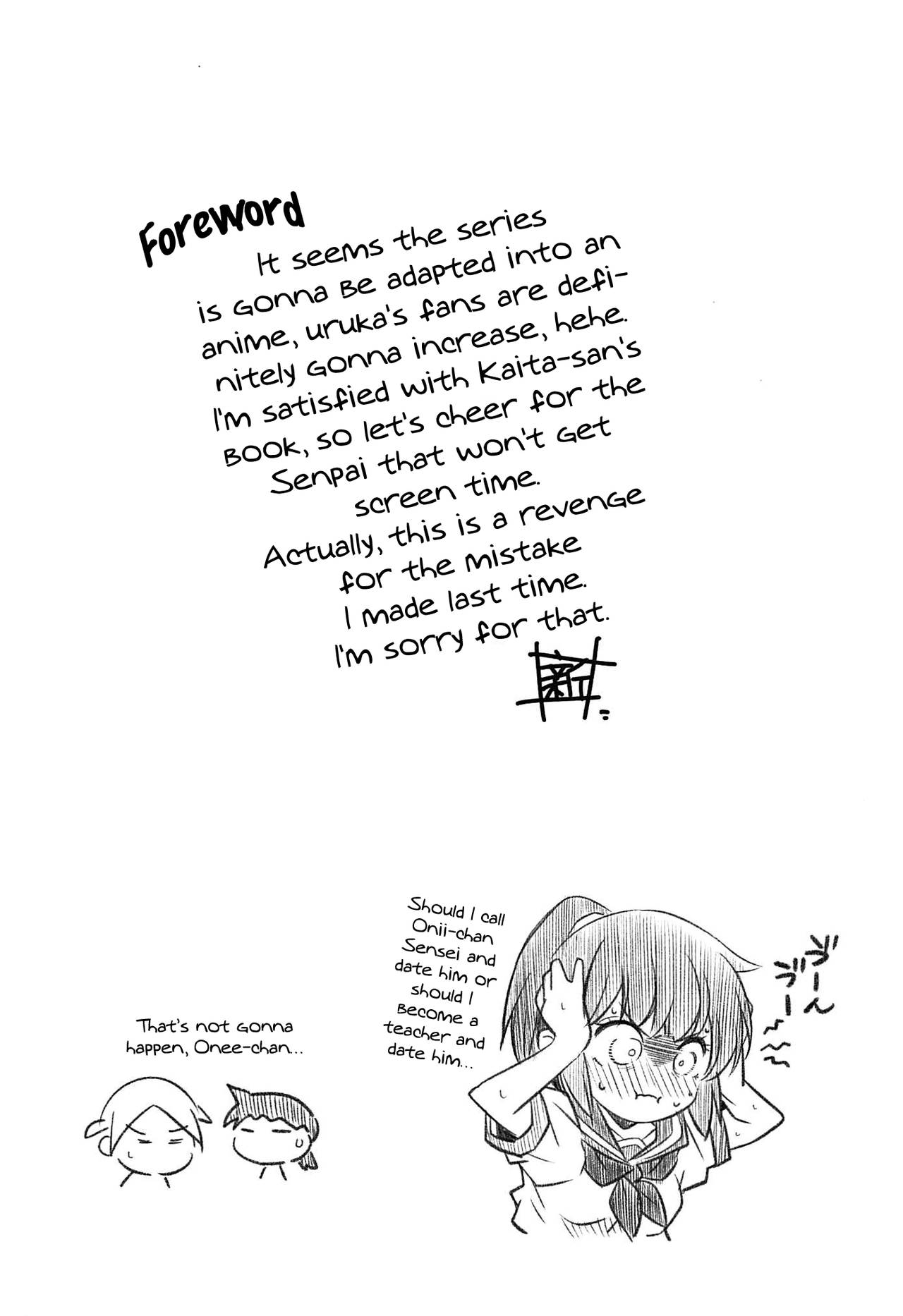 Wakiyaku 2 page 6 full