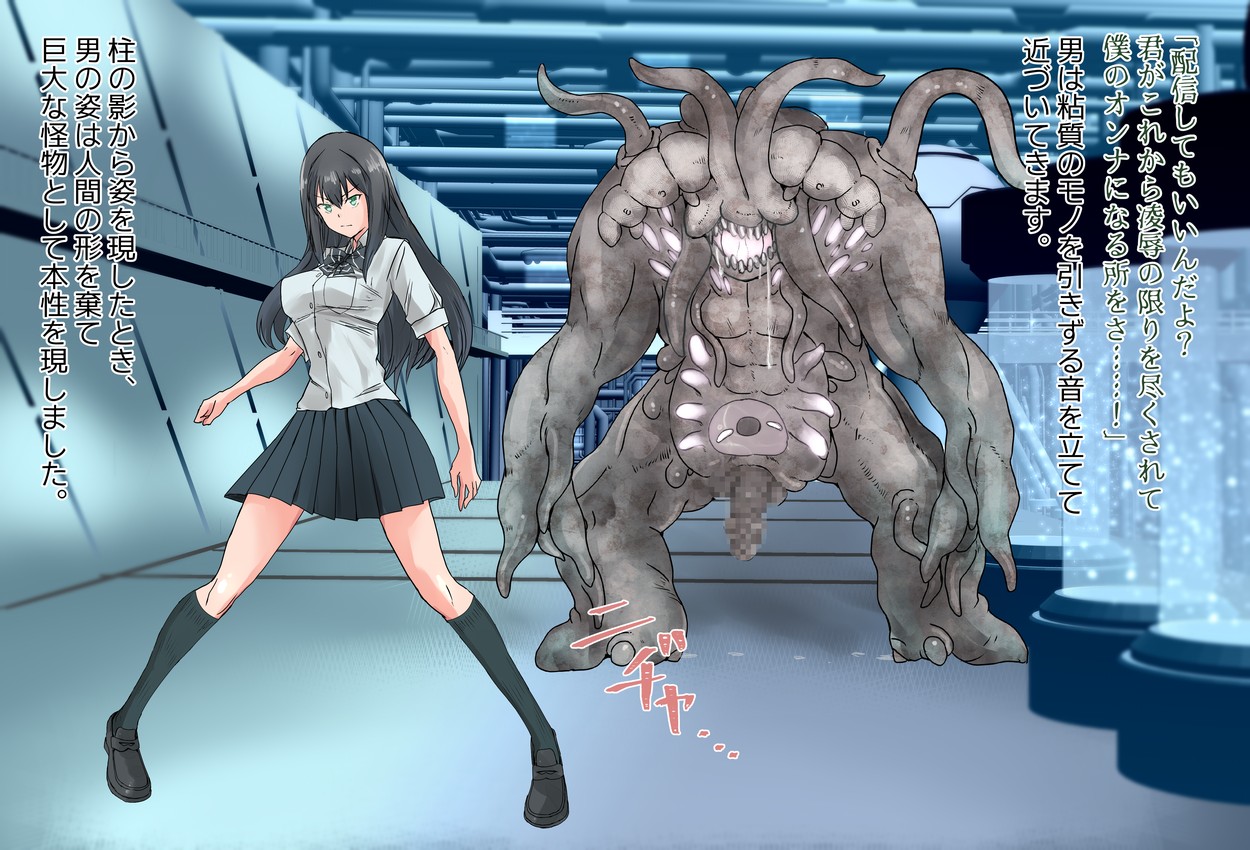 境界飛翔セレスタイト・彼女の変身コスは競泳水着ではない page 6 full