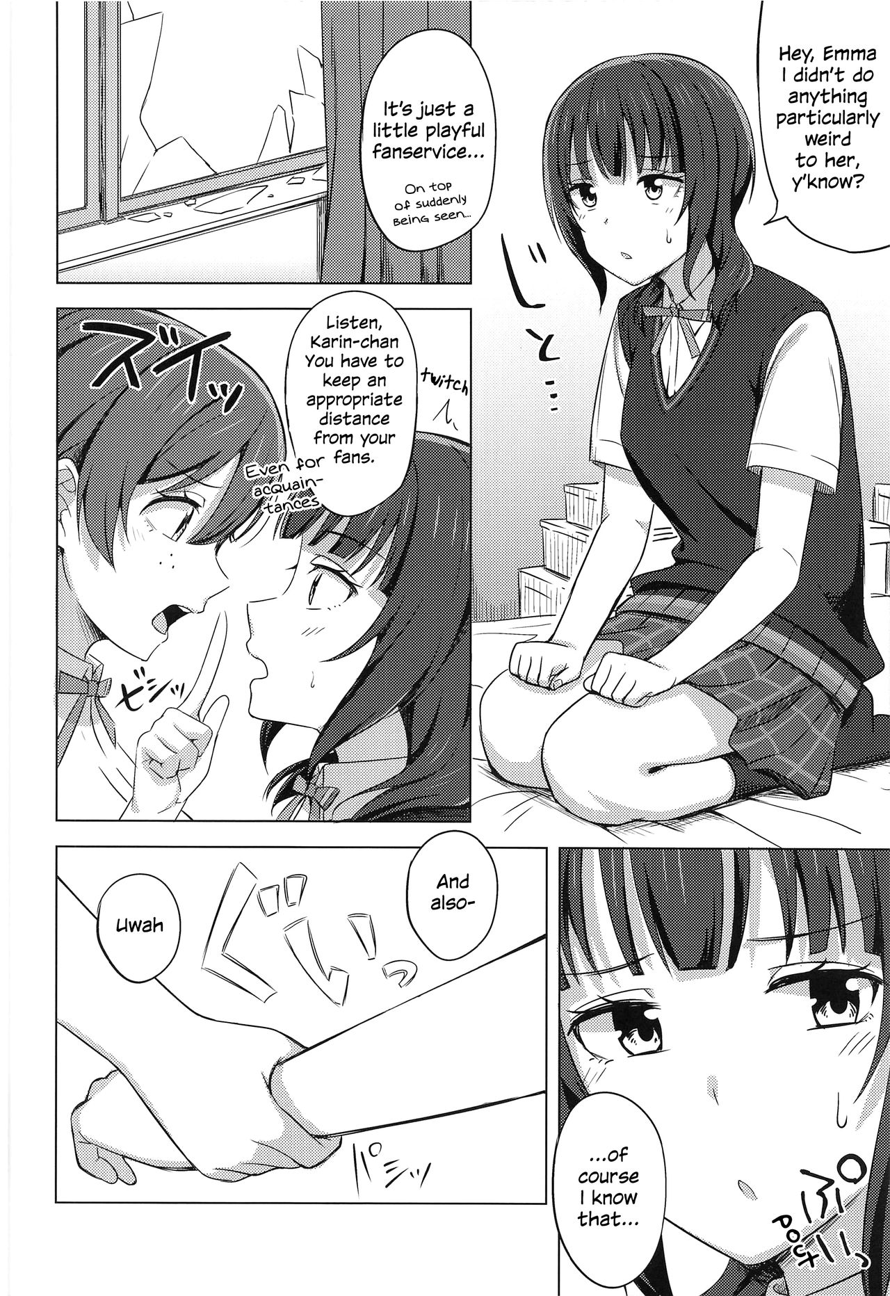 Yuzurenai Omoi Kawaranai Omoi | Non-negotiable feelings, unchangeable feelings page 6 full