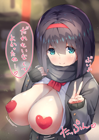 Oppai Challenge Jinja Hen cover