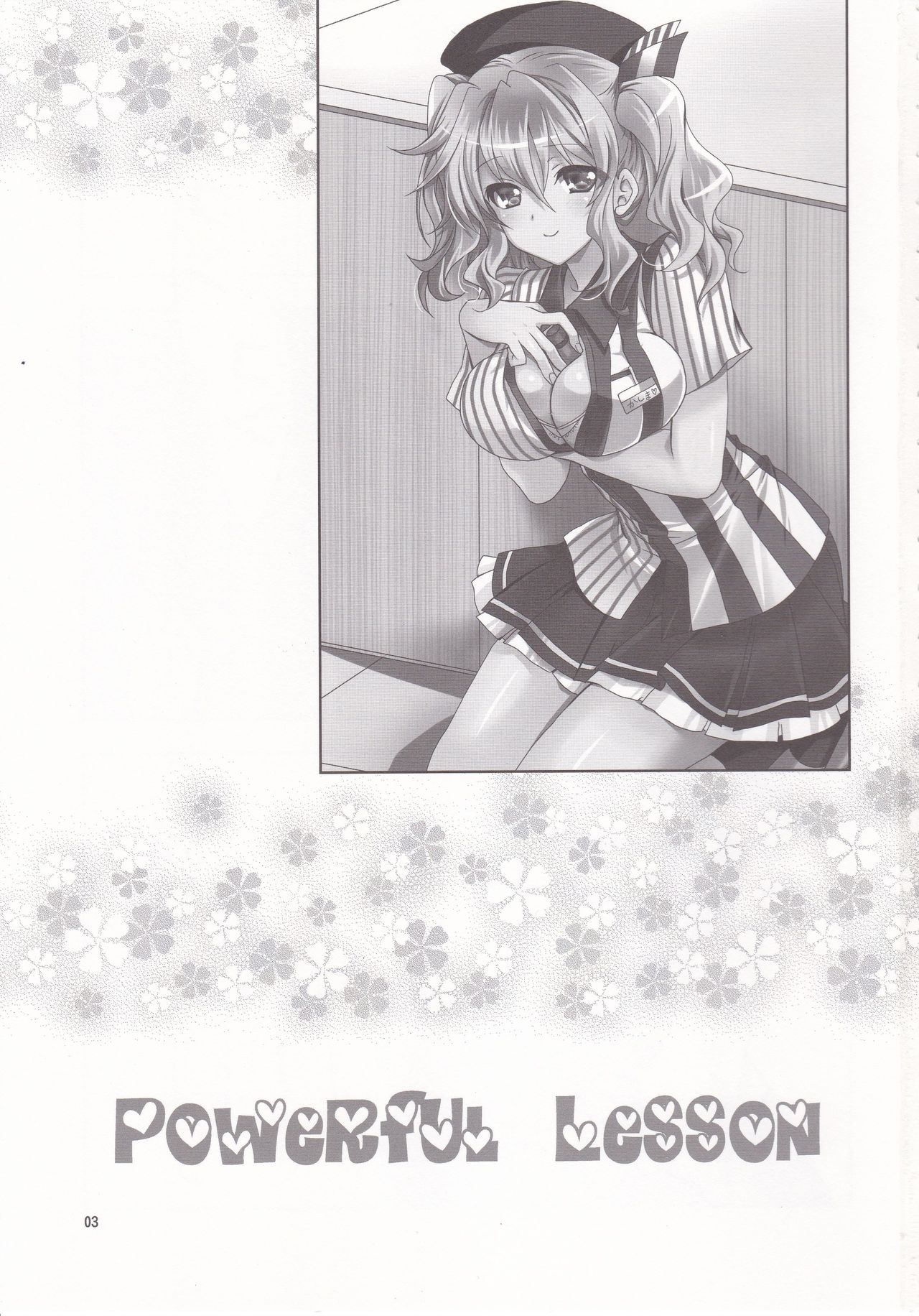 POWERFUL! LESSON page 2 full