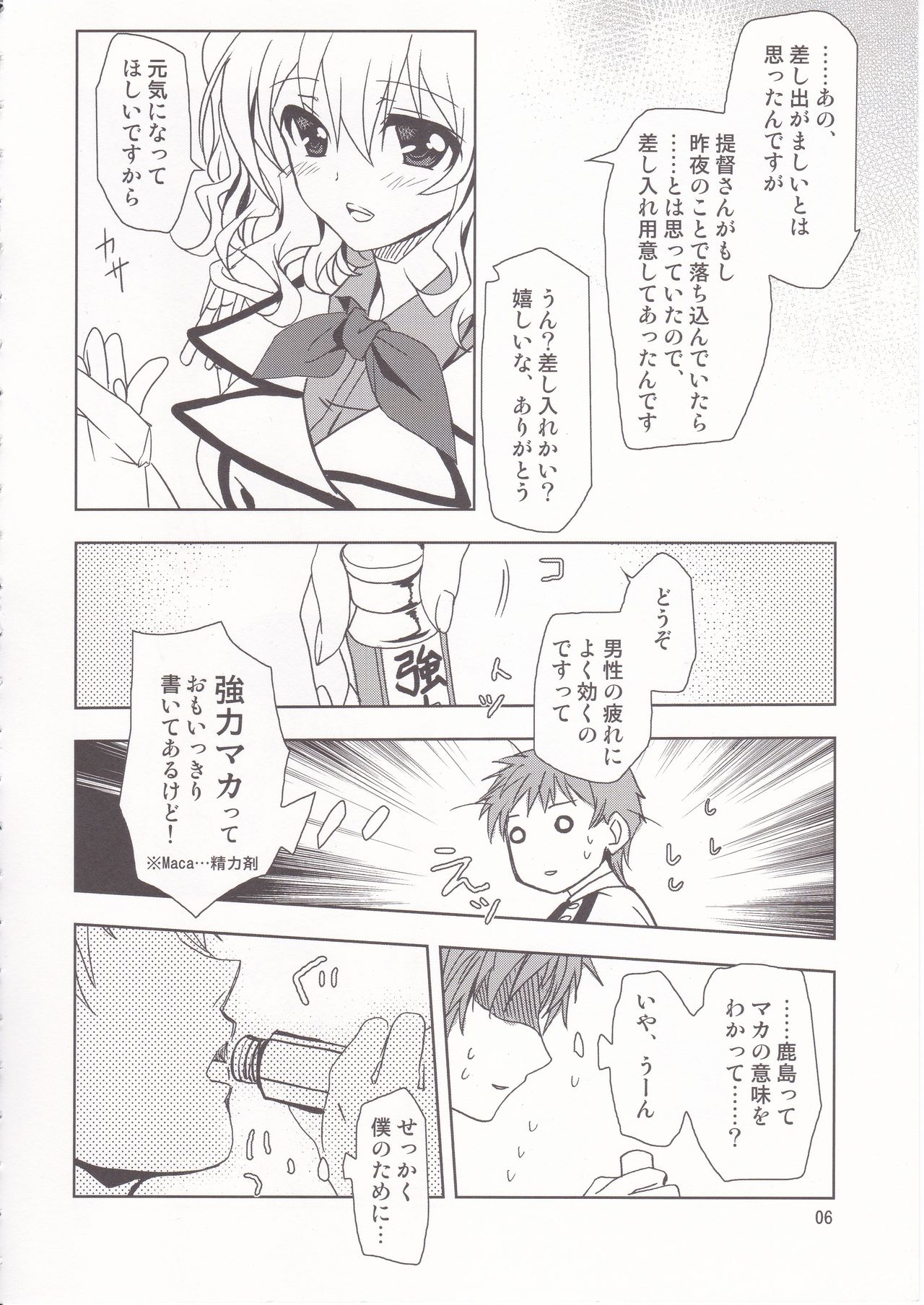 POWERFUL! LESSON page 5 full