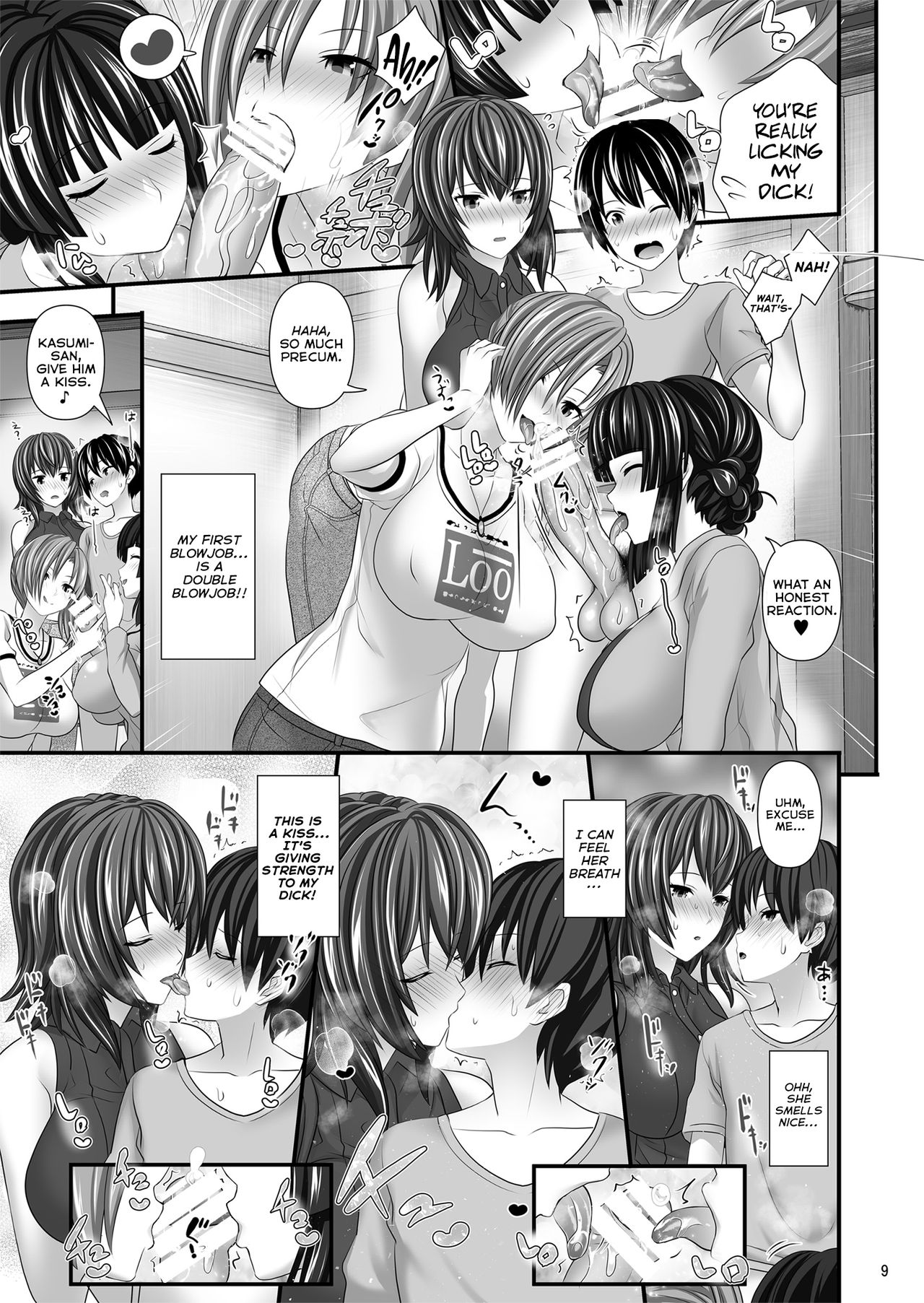 Hitozuma SeFri page 9 full