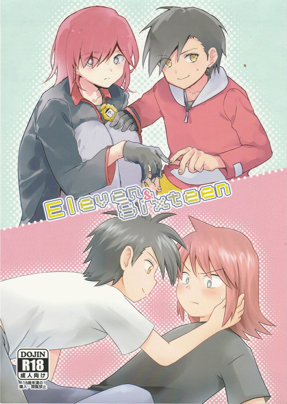 Eleven &amp; Sixteen page 1 full