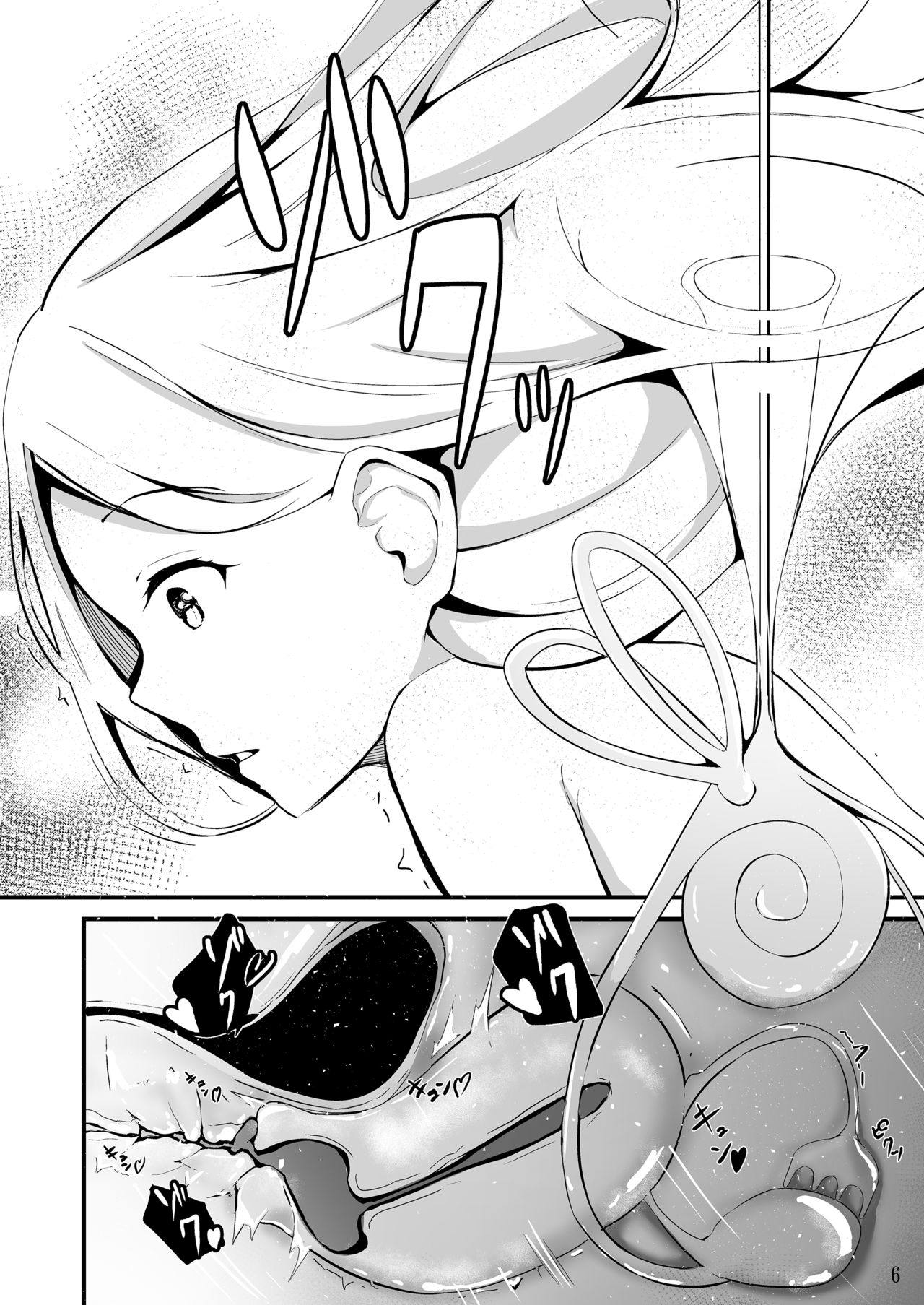 Koyoi wa Tsuki o Nagamete Mimikaki Demo Shite Watashi no Hiza de Nemasen ka page 9 full