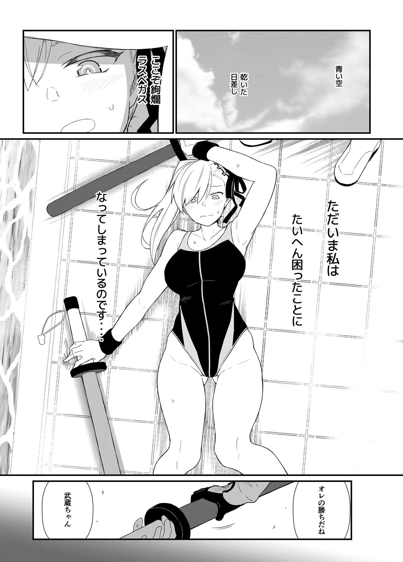 GIRLFriend's 18 page 2 full