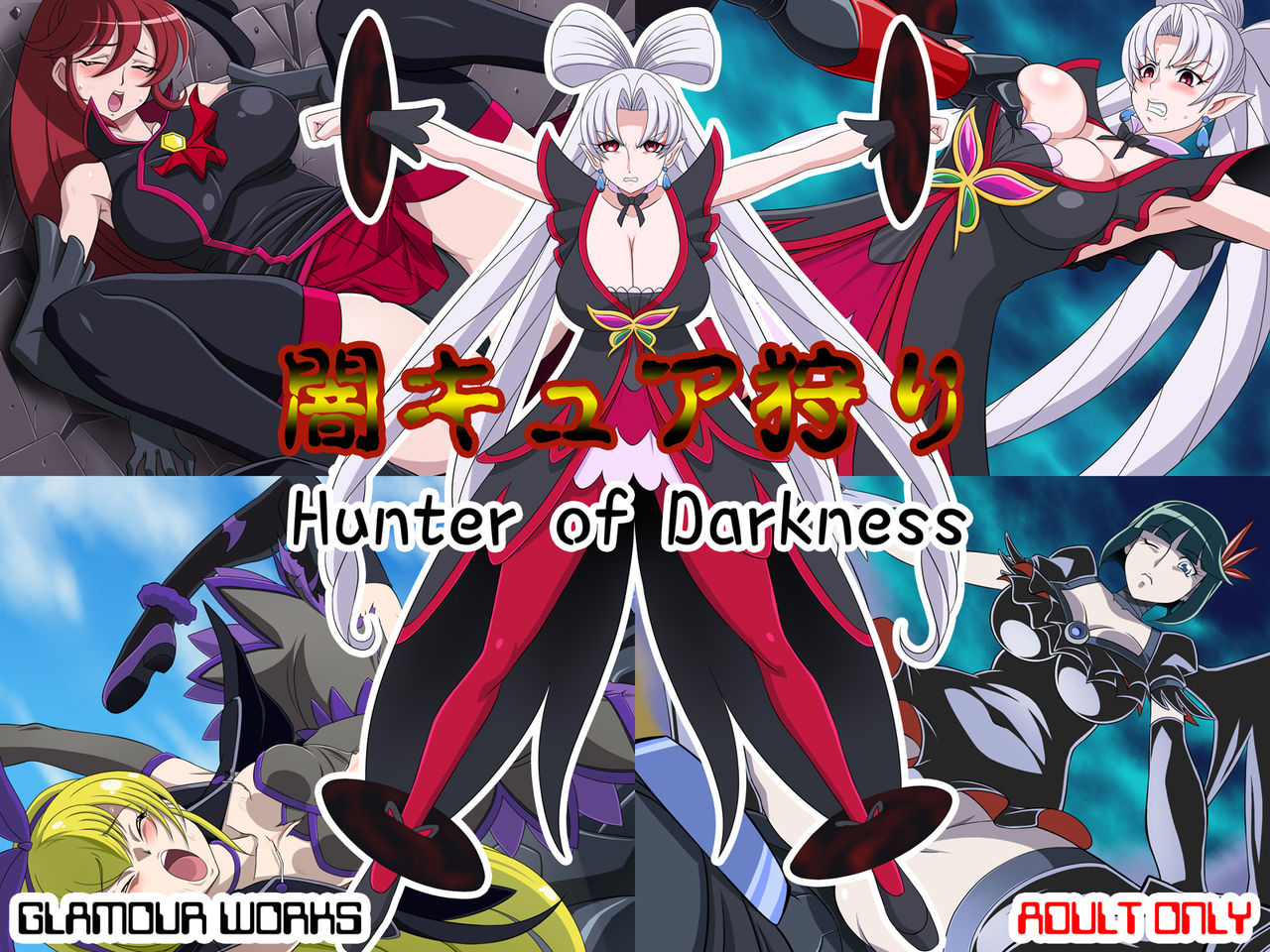 Hunter of Darkness Complete page 1 full